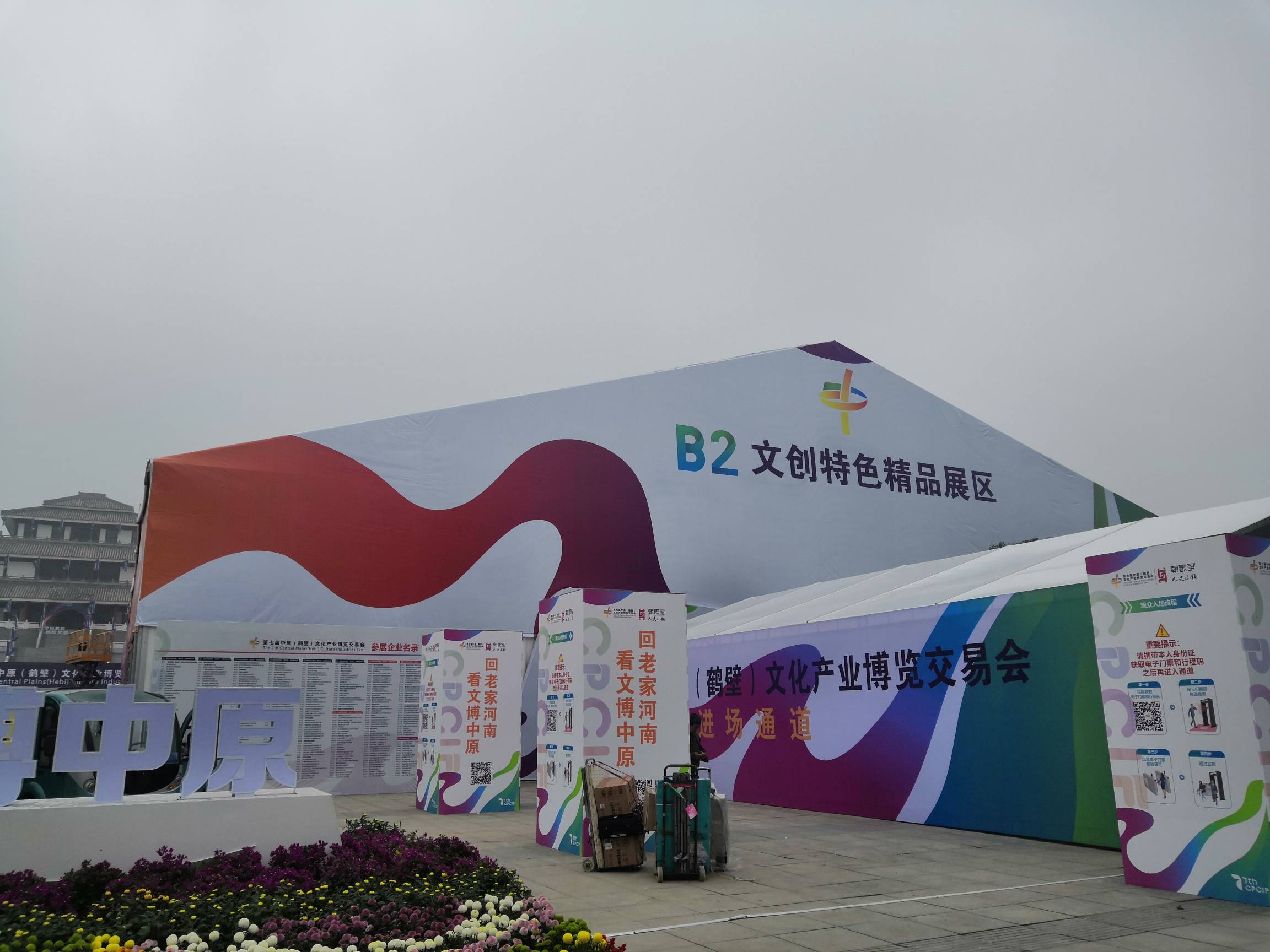 2020文博会 (33).jpg