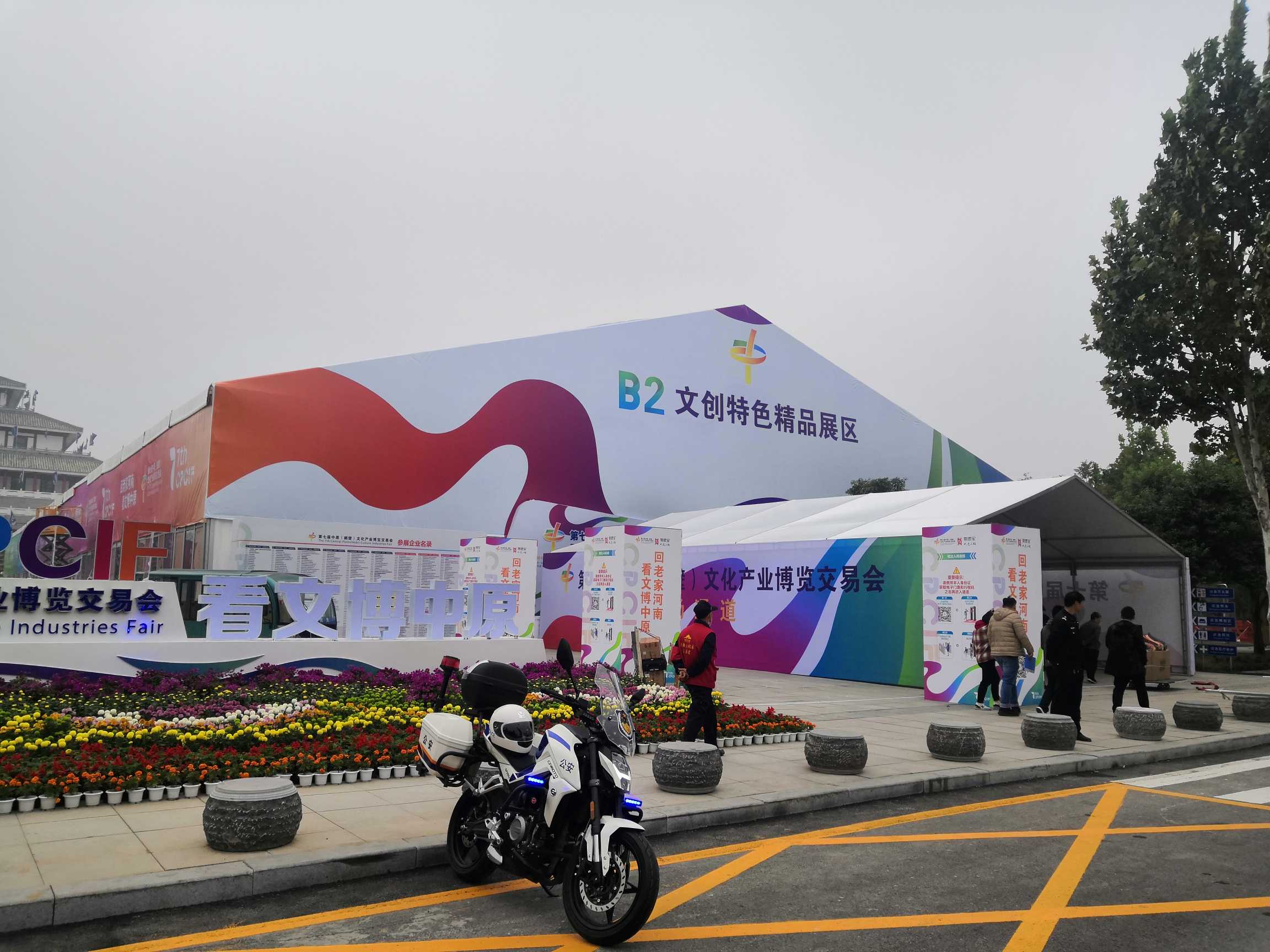 2020文博会 (31).jpg