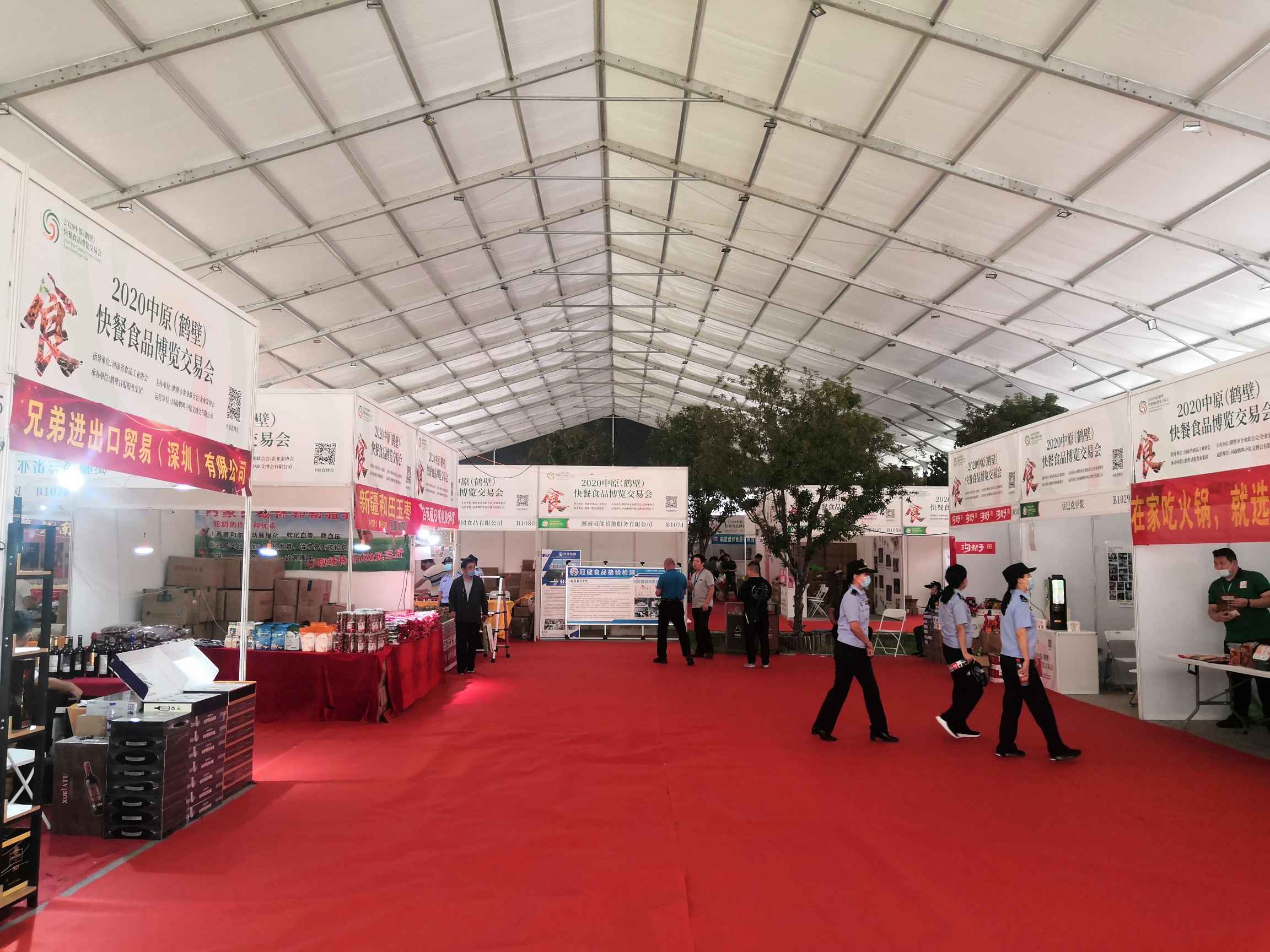 2020年中原（鹤壁）快餐食品博览交易会 (3).jpg