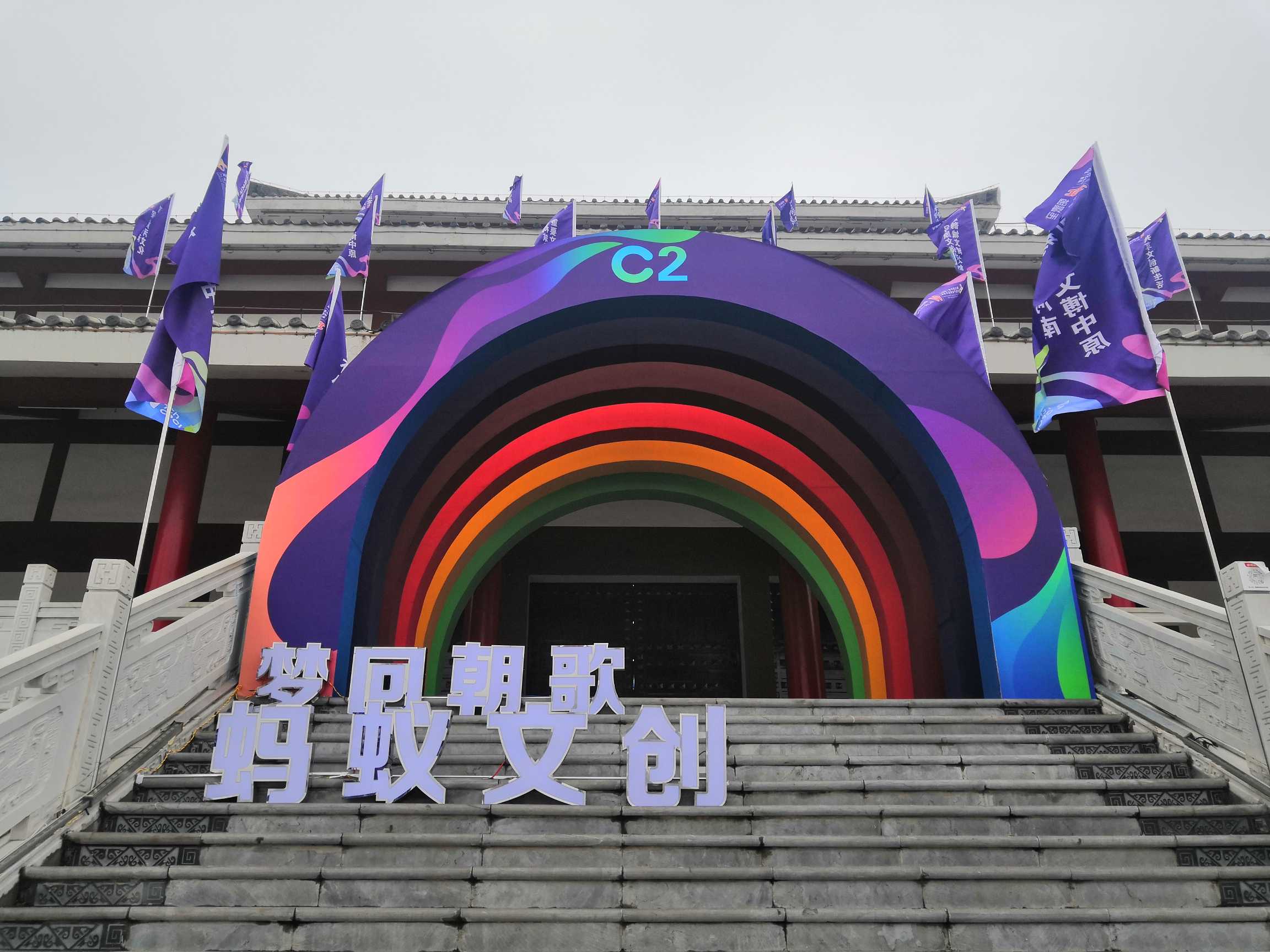 2020文博会 (20).jpg