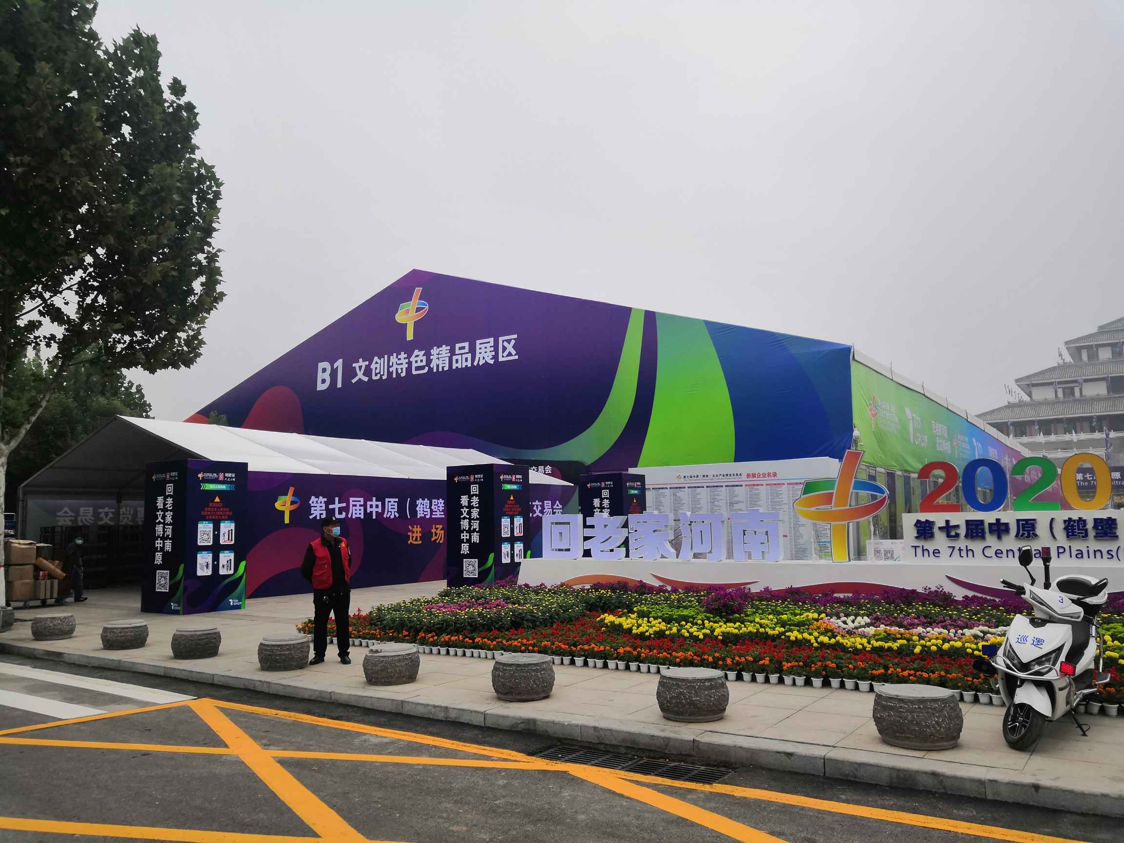 2020文博会 (32).jpg