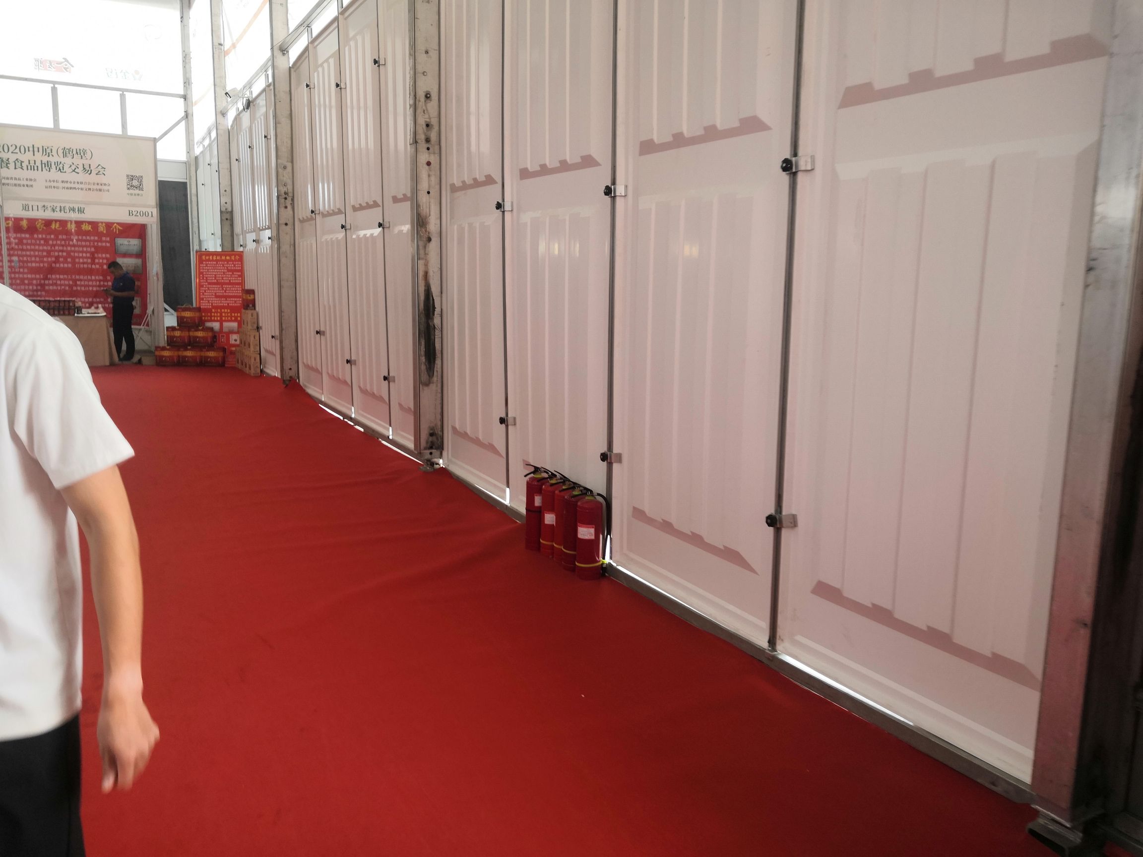 2020年中原（鹤壁）快餐食品博览交易会 (27).jpg