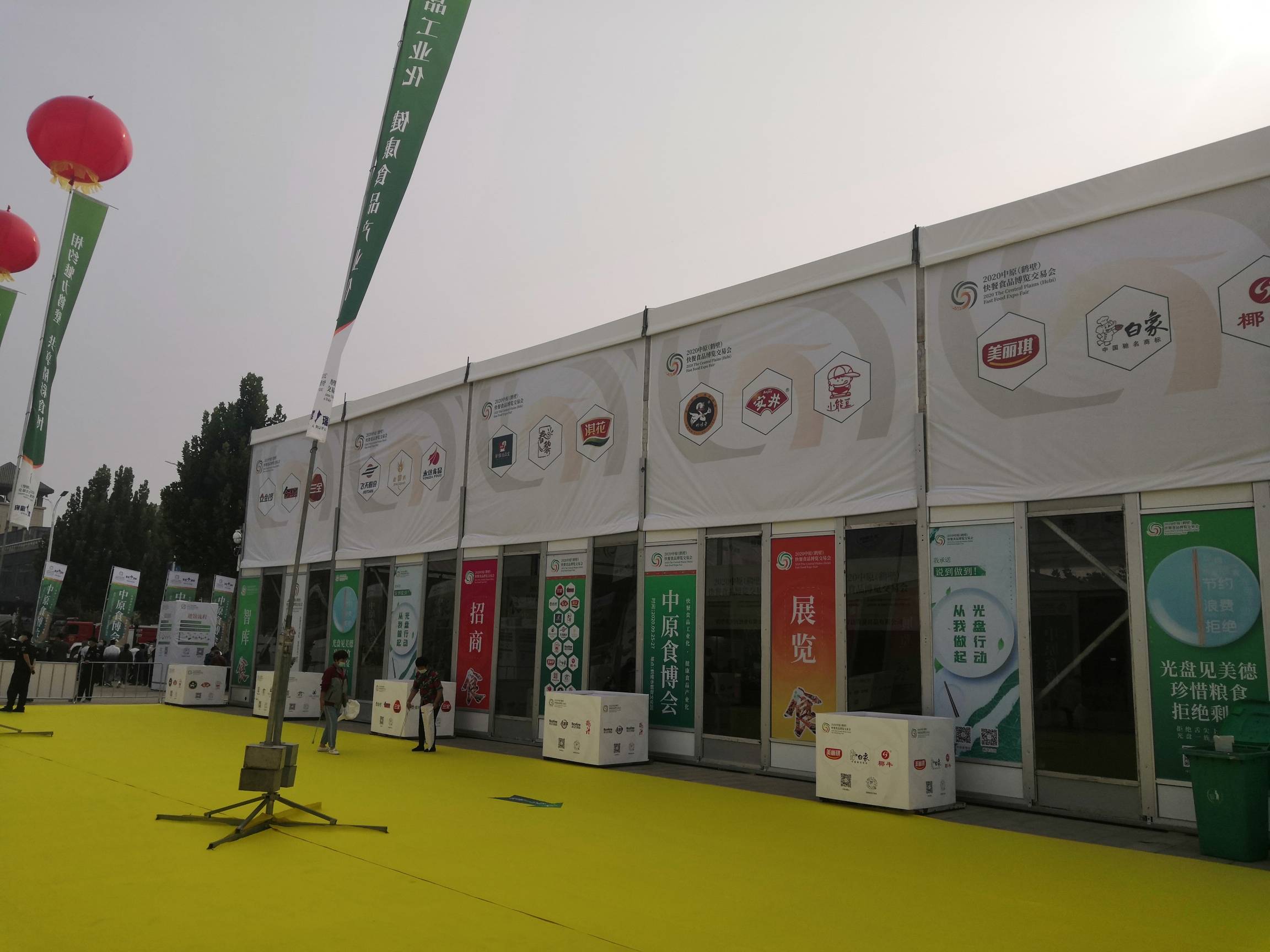 2020年中原（鹤壁）快餐食品博览交易会 (13).jpg