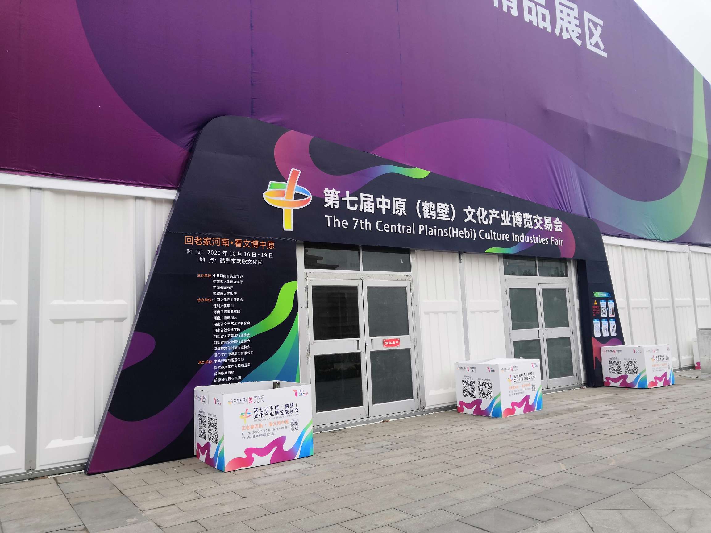 2020文博会 (26).jpg